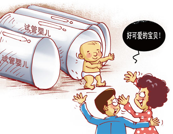 外媒稱中國試管嬰兒需求激增，海外孕育成熱門！